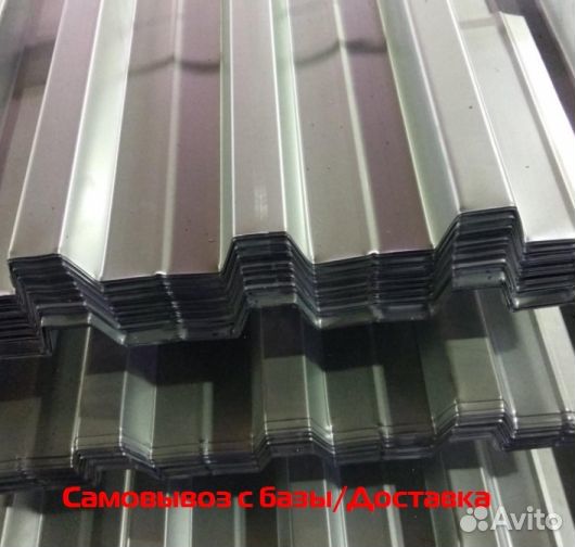 Профлист нс60