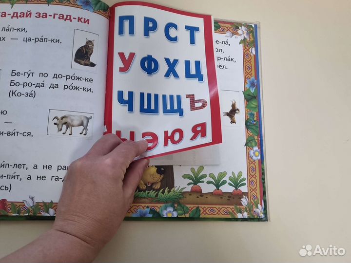 Детские книжки