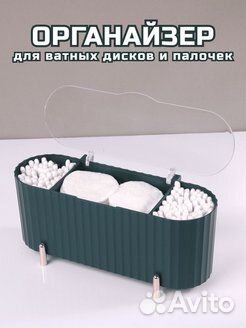Удобный органайзер для ванной комнаты