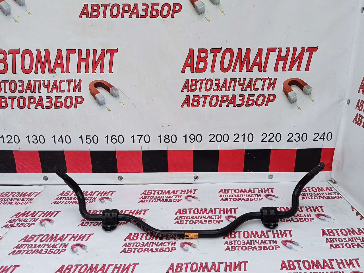 Стабилизатор задний Хендай Туксон NX 4 20 н.в