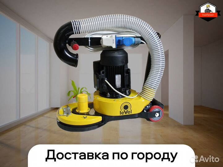 Аренда и прокат шлифовальной машины для паркета