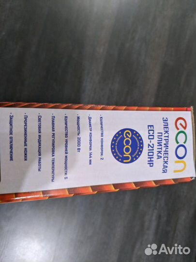 Новая электрическая настольная плита 2 конфорки