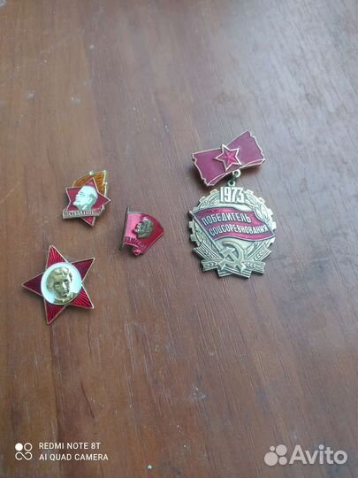 Значки СССР