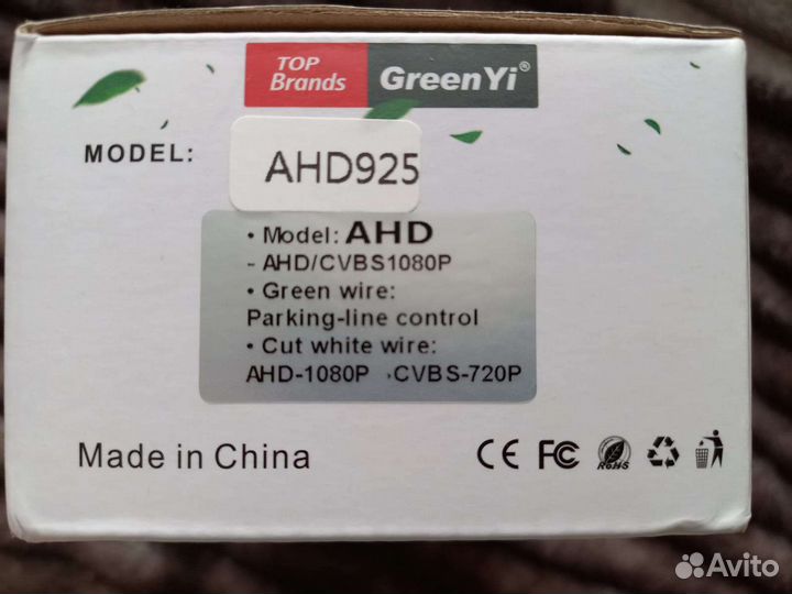 Камера автомобильная