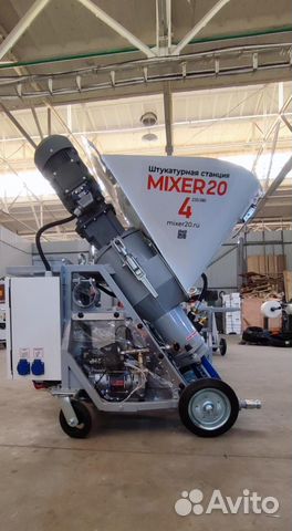 Штукатурная станция Mixer20