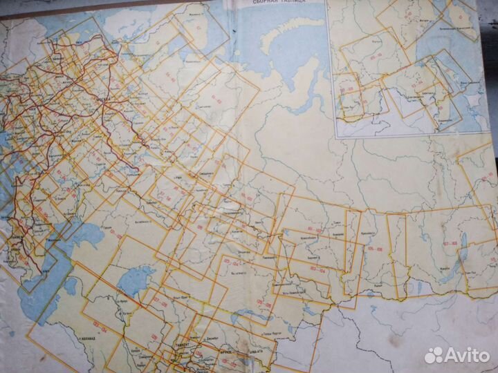 Атлас автомобильных дорог СССР