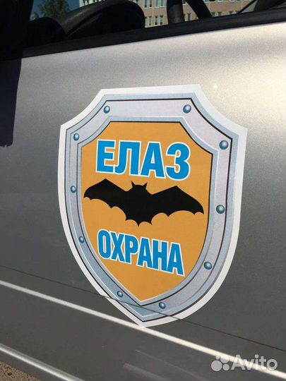 Охранник, контролёр кпп