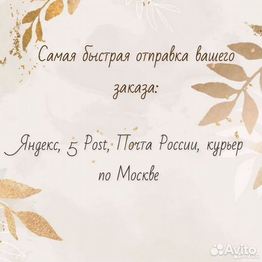 Брошь коралловая, цветок