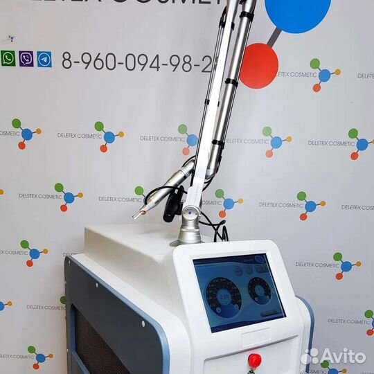 Пикосекундный лазер для удаления тату