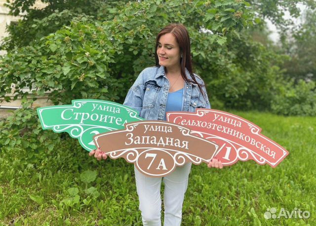 Адресная вывеска для дома и дачи от производителя, Короча