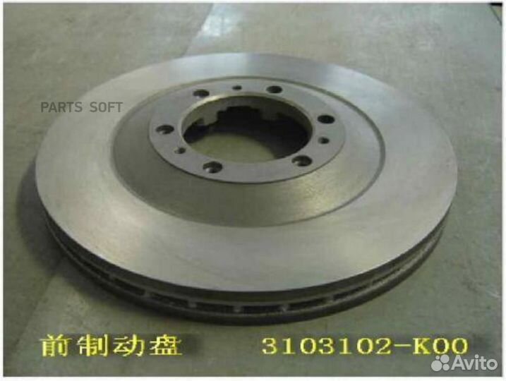 Great wall 3103102K00 диск тормозной передний