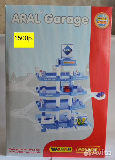 Игрушки для мальчиков