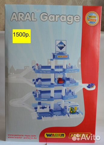 Игрушки для мальчиков