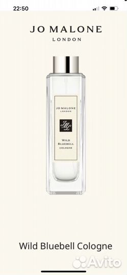Туалетная вода женская Jo Malone