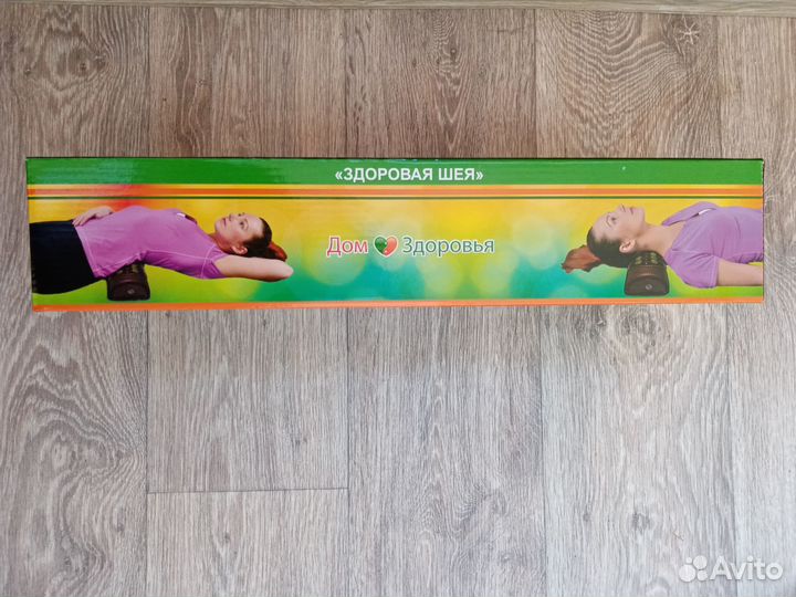 Массажный валик