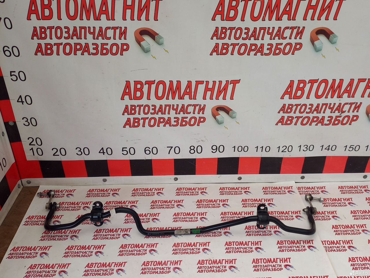 Стабилизатор задний Exeed RX Эксид RX Иксид RX