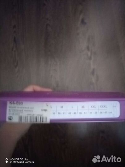 Бандаж на коленный сустав с силиконовым кольцом