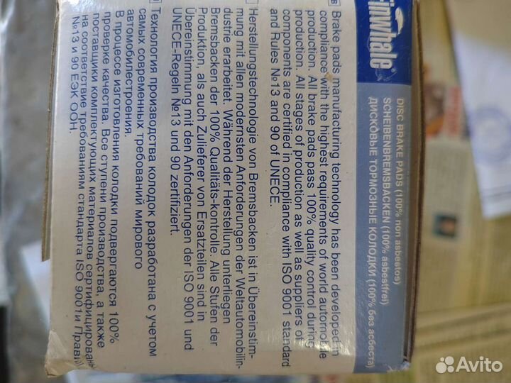 Колодки тормозные Hyundai/KIa