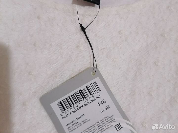 Платье для девочки