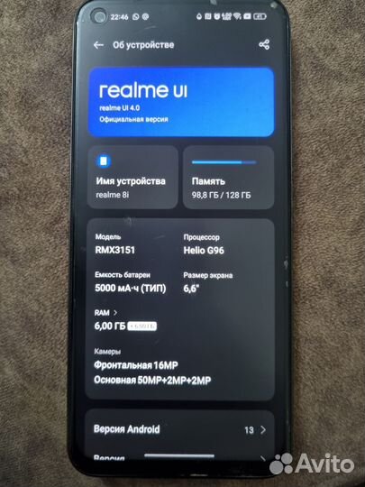 realme 8i, 6/128 ГБ