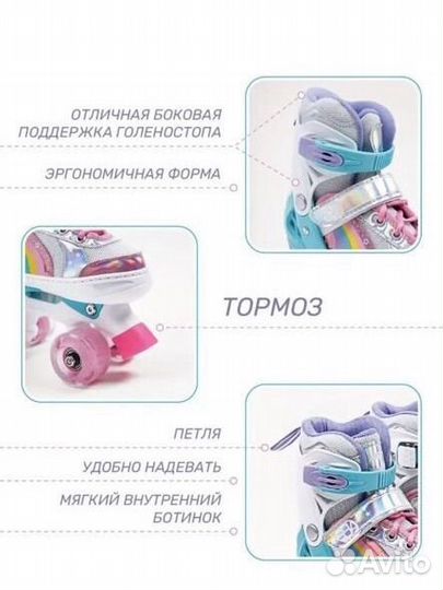 Новые ролики для девочки