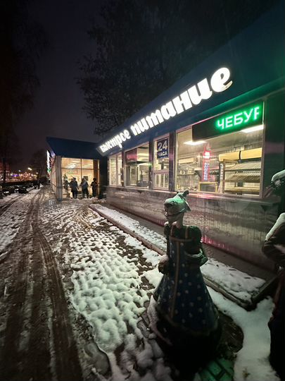 Общепит, 13 м²