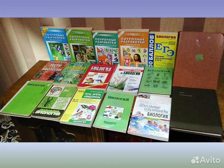Учебные пособия по биологии школьные егэ огэ