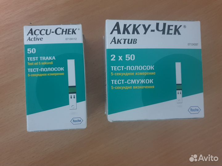 Тест полоски акку чек актив