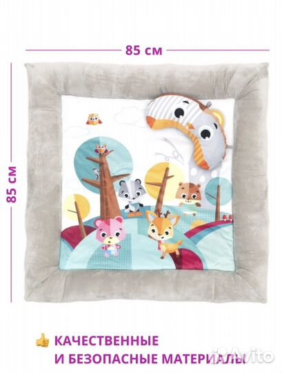 Развивающий коврик с рождения