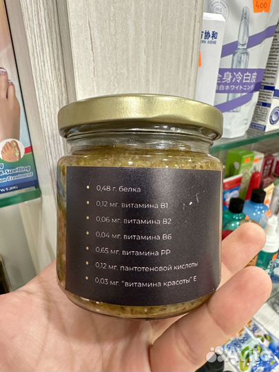 Ультра Масс для набора веса