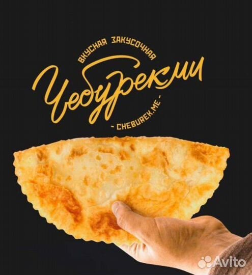 Кассир-повар