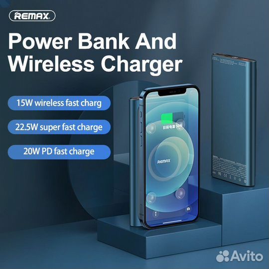 Беспроводной powerbank RPP-130