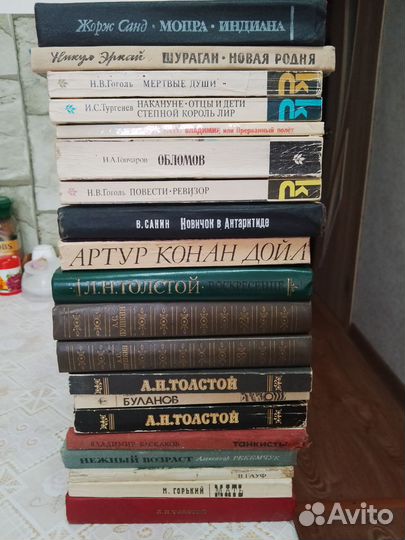 Книги из СССР разн.авторов