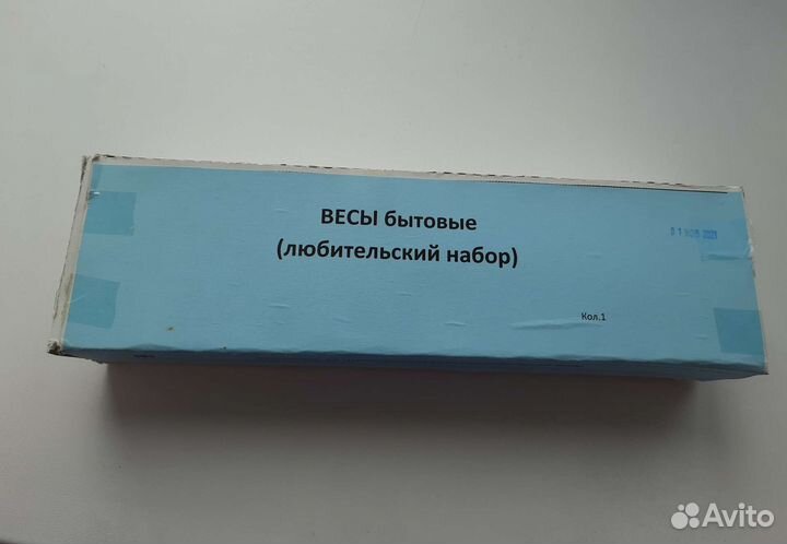 Весы ручные с комплектом разновесов вр-20