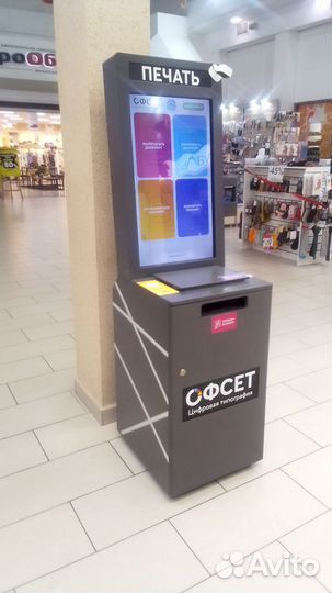 Офсет цифровая типография