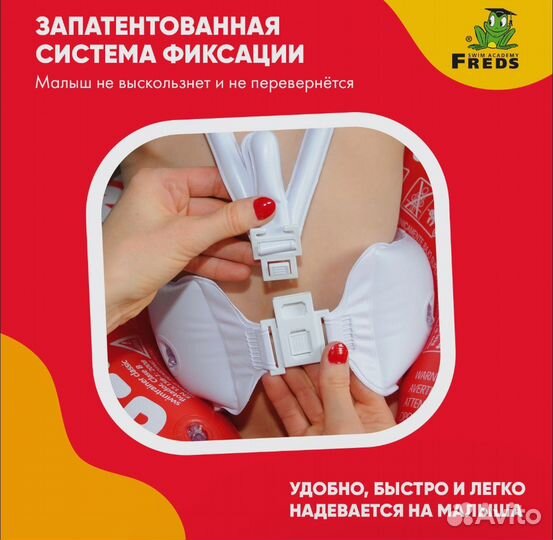 Надувной круг для малышей