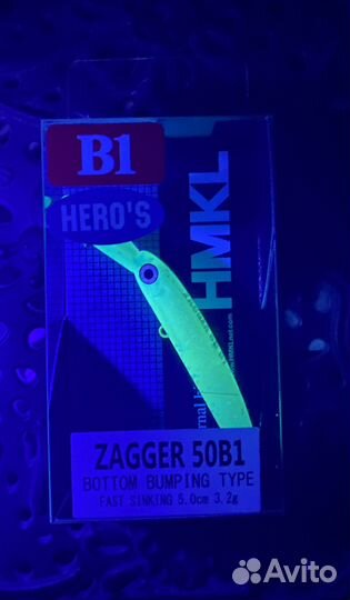 Hmkl zagger