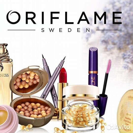 Заказы в Oriflame