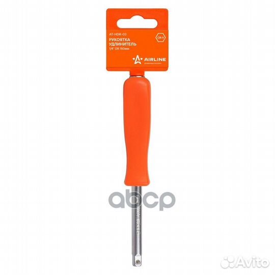 Рукоятка удлинитель 14 DR 150 мм airline AT-HDR