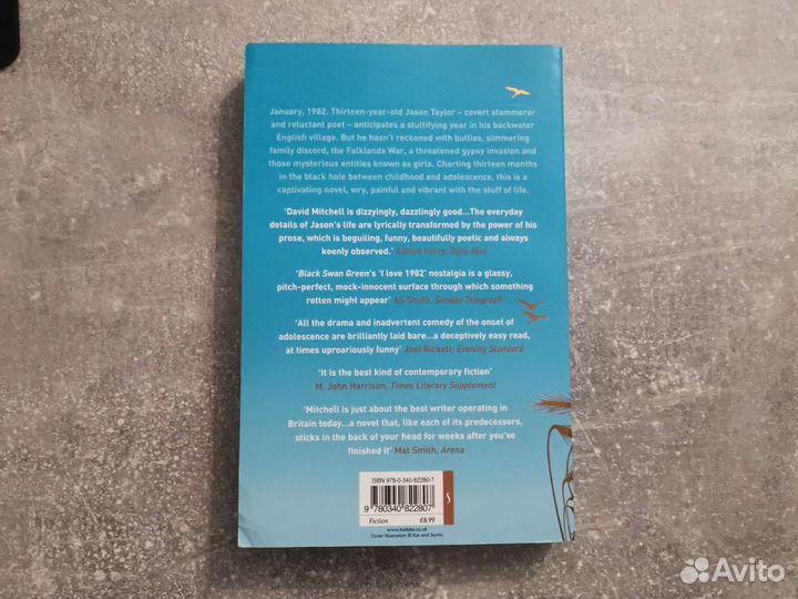David Mitchell. Black Swan Green