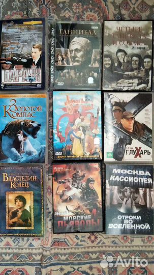 DVD -диски. Мультфильмы, фильмы