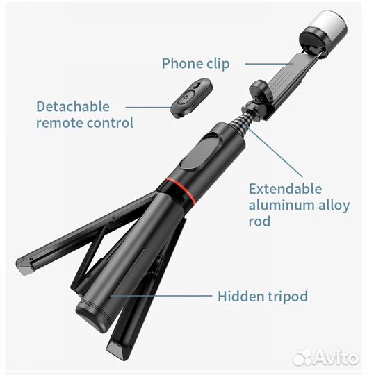 Крутая селфи палка штатив пульт фонарик для фото