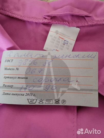 Медицинский халат женский