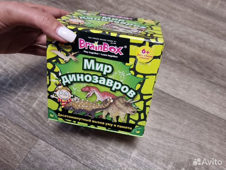 Настольная игра BrainBox Мир динозавров