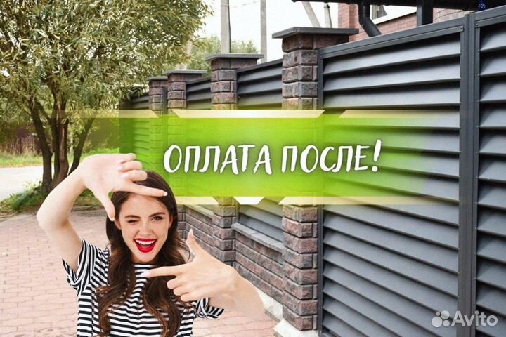 Забор под ключ жалюзи