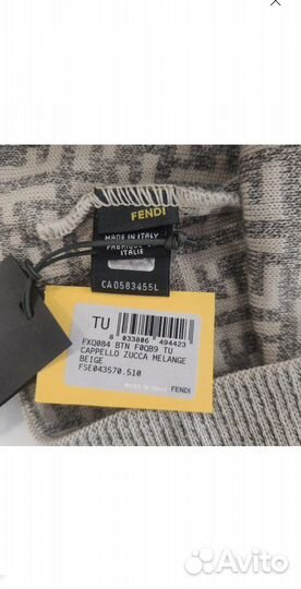 Мужская шапка