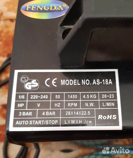 Компрессор для аэрографа