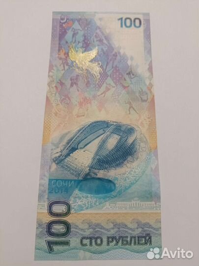 Коллекционные купюры