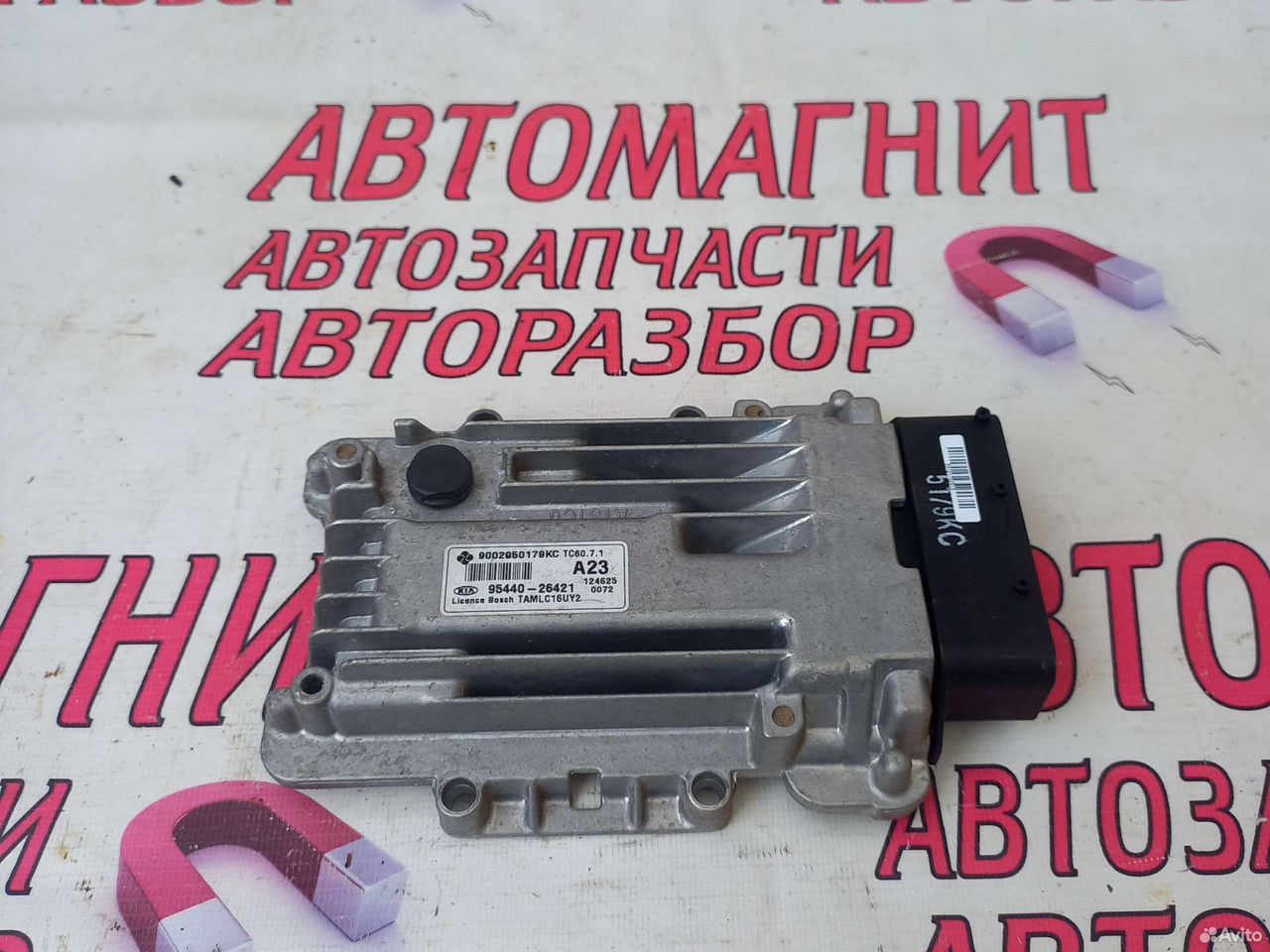 Блок управления АКПП Киа Соул 1 11-14г