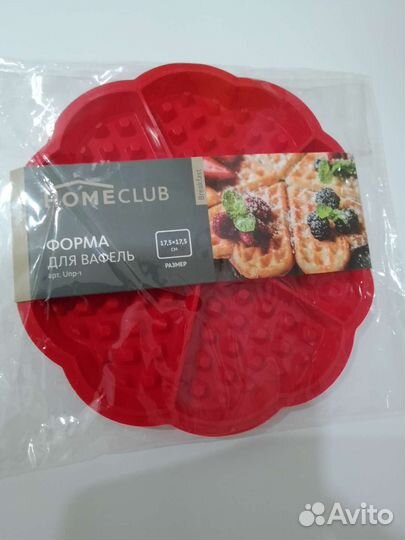 Формы для выпечки